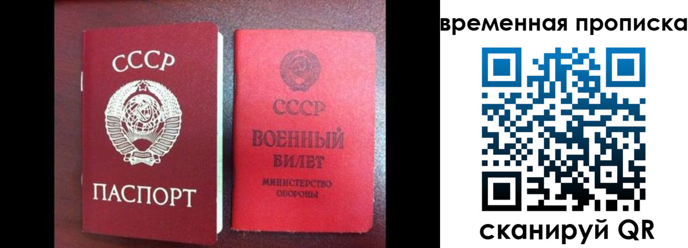 регистрация в Кемеровской области