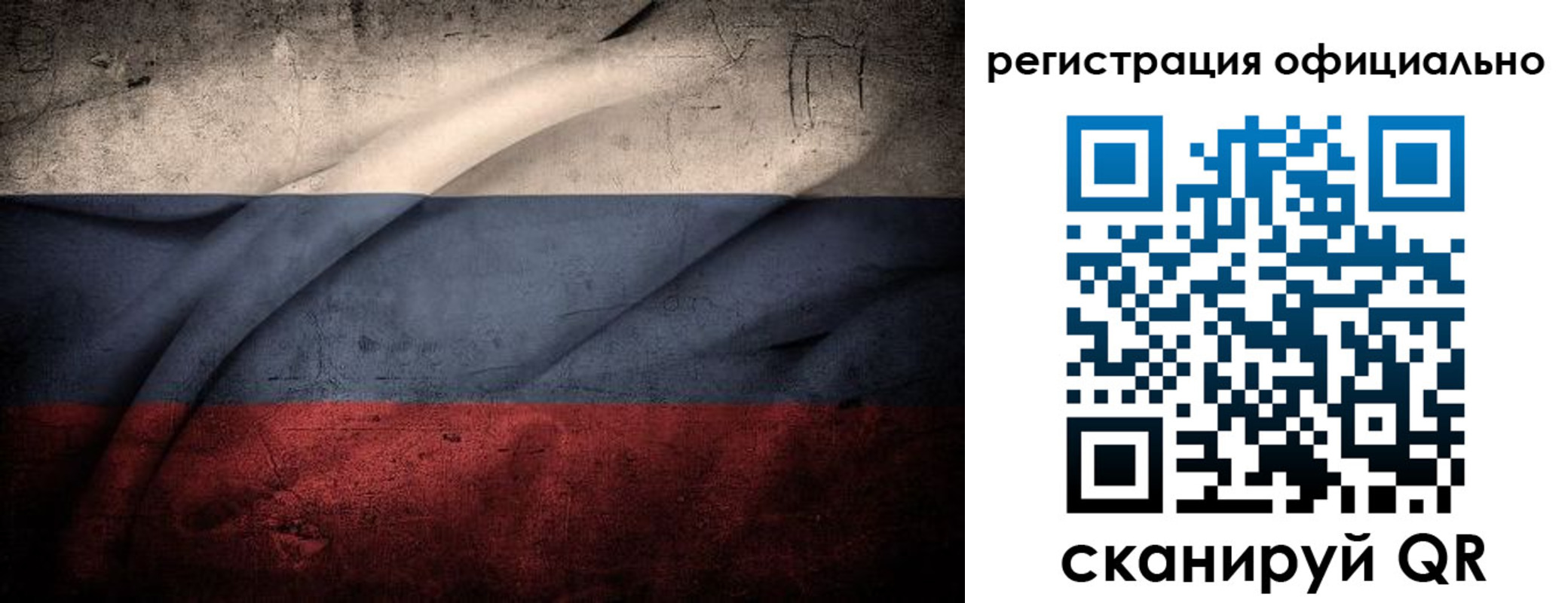временная регистрация в квартире в Кемеровской области