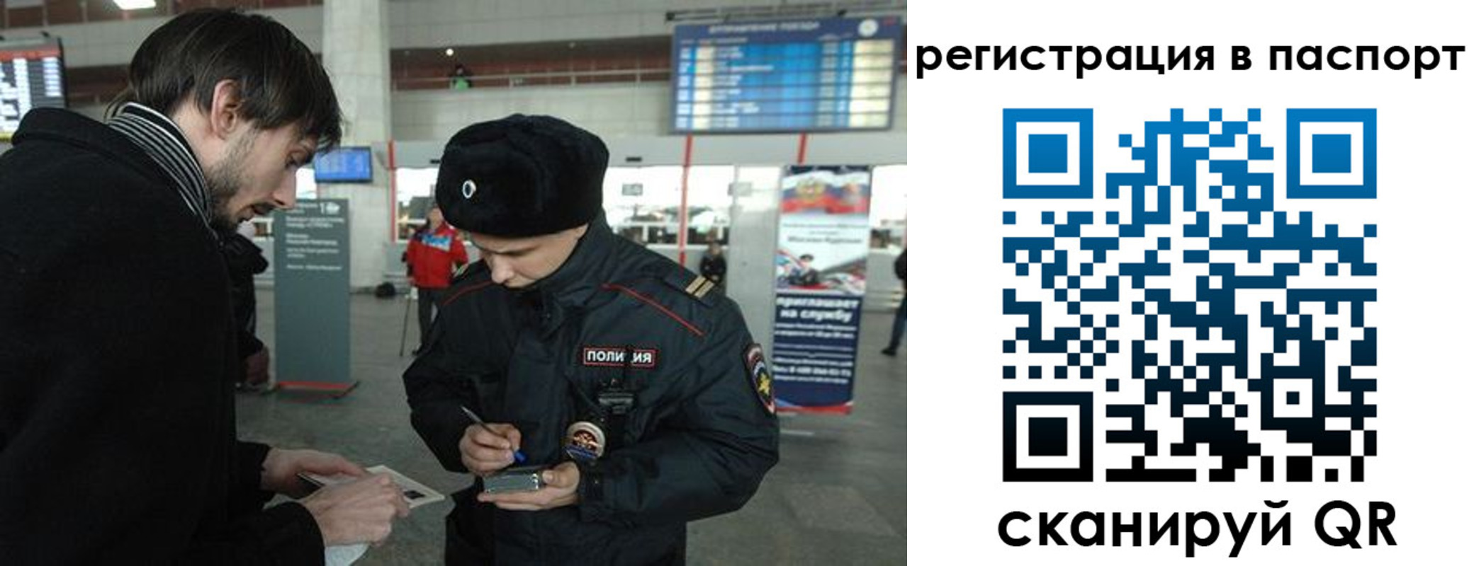 пропишу в квартире в Кемеровской области