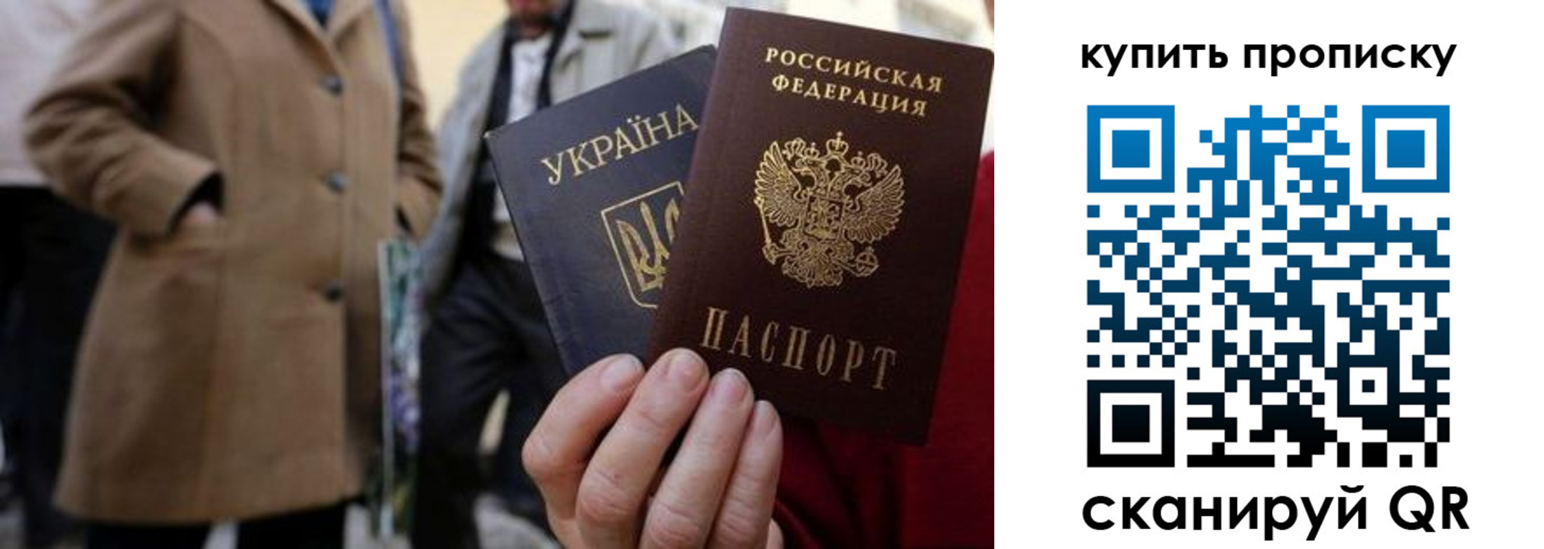 прописка регистрация в Кемеровской области