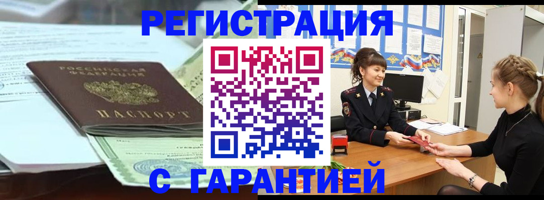 регистрация для дет. сада в Кемеровской области